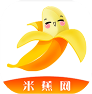 米蕉网V1.1